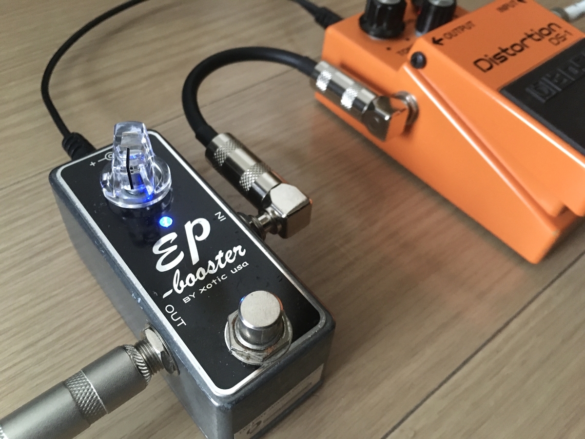 XOTIC EP booster ブースターの使い方【歪み系エフェクターの前か後ろ