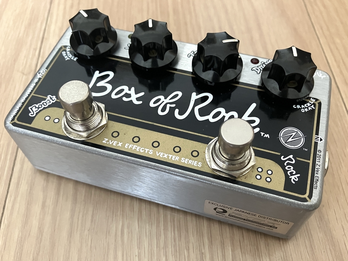 クラシックなマーシャル系ペダル】Z.VEX Vexter Box Of Rock【review