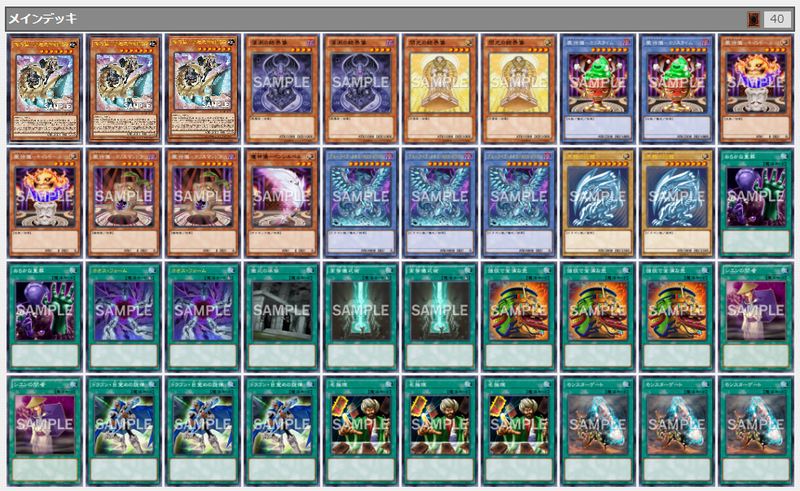 遊戯王引退】ガチのクソデッキ紹介その3【機巧狐魔神儀式青眼推理