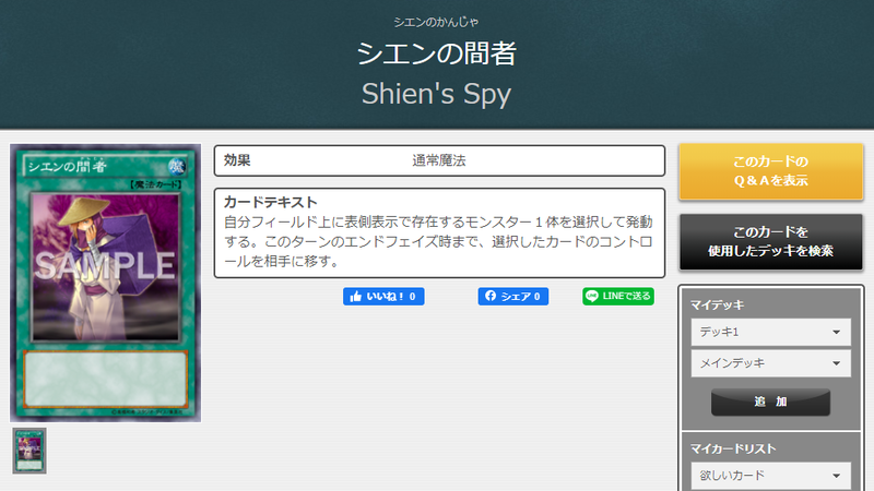 遊戯王引退】ガチのクソデッキ紹介その3【機巧狐魔神儀式青眼推理