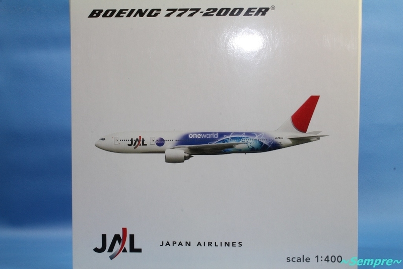 JALUX 1/200 B747-400 JAL one world塗装 JALUX 1/200 B747-400 JAL