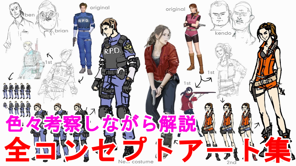 ホビー・楽器・アート BIOHAZARD RE:2 Amazon.co.jp: バイオハザード