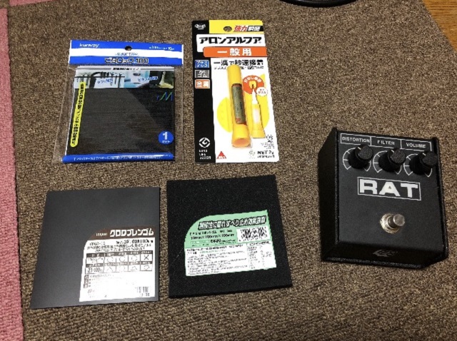 DIY】ProCo RAT2のゴム足を取らずにエフェクターボードに組み込むため