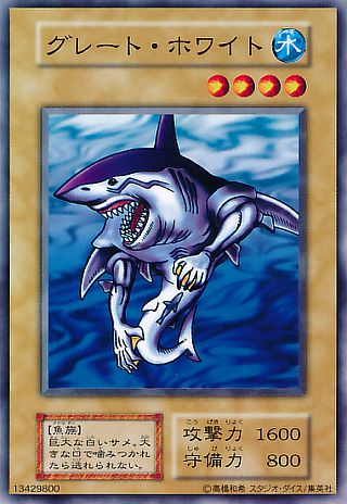 サメカー『黒き人食い鮫』 - ゲームとサメと時々なにか