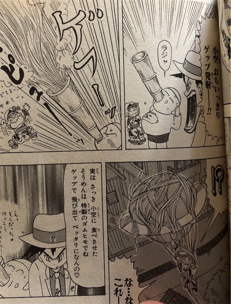 僕は少年探偵ダン 1998年 - 津尾尋華のジャンプ打ち切り漫画紹介