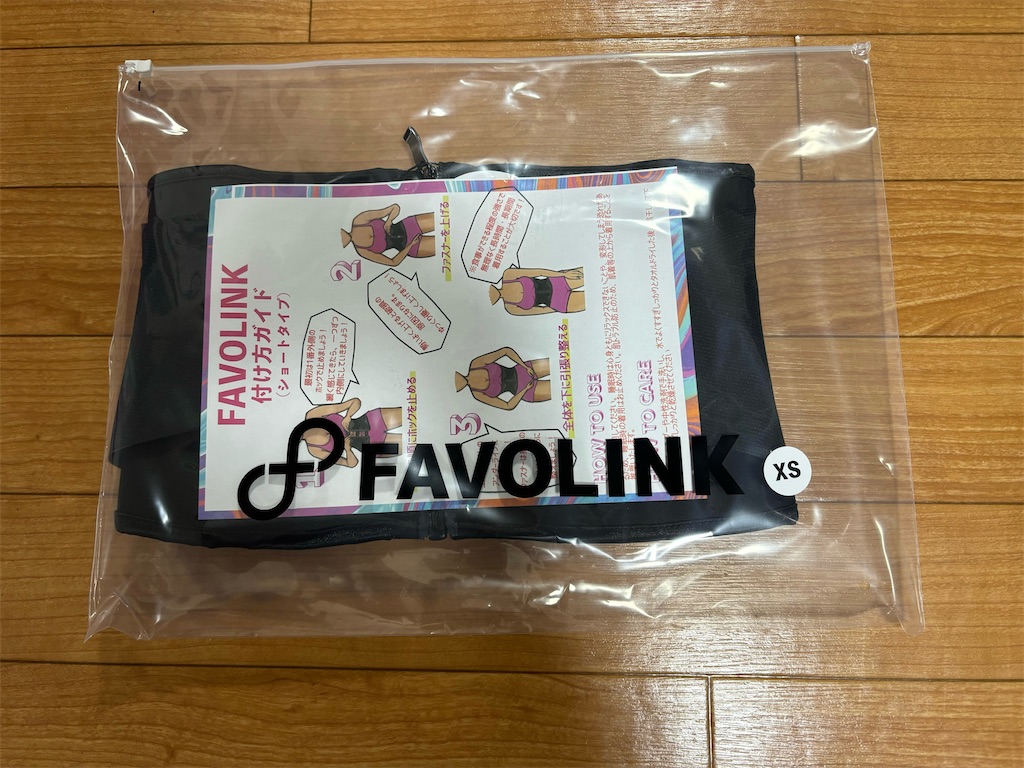 レビュー評価】 あなたはどっちを選ぶ？「ビキニ女王」安井由梨監修