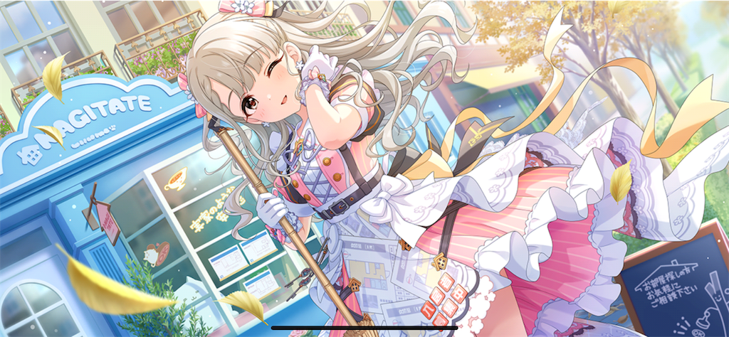 ふわり、こころ凪ぐくらし］久川凪ちゃんがやってきました！ - 松の