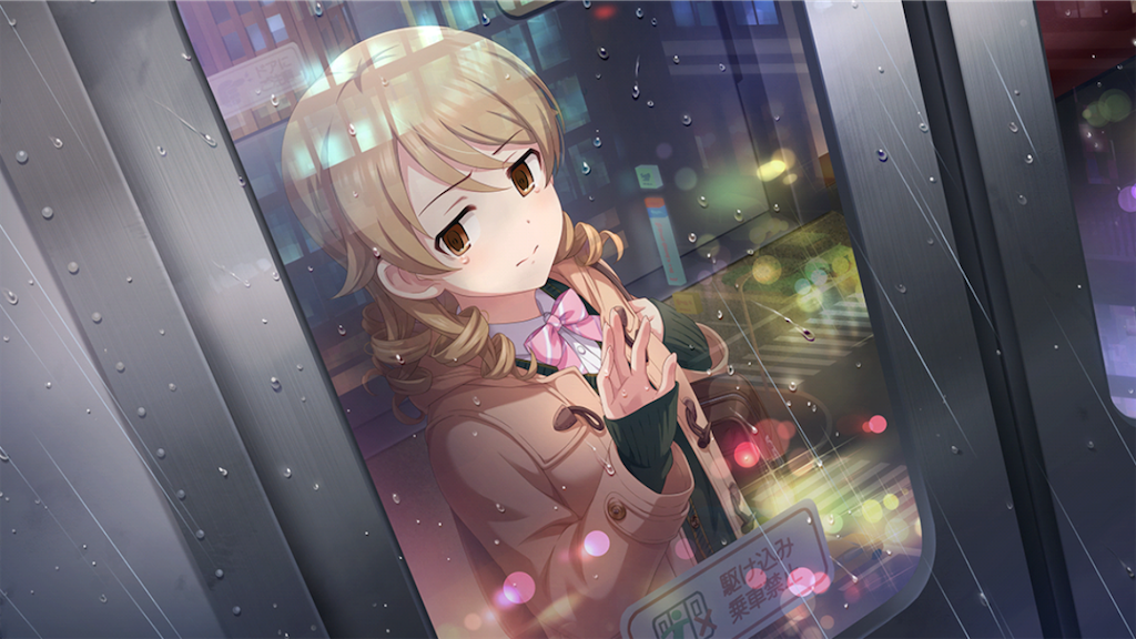 イベント「さよならアンドロメダ」途中経過と感想です！ - 松のデレ