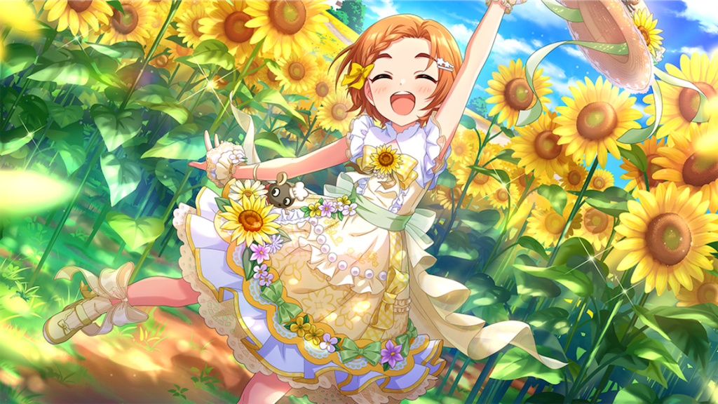 たいようのガーデン］龍崎薫ちゃんを迎えました！ 感想です。 - 松の