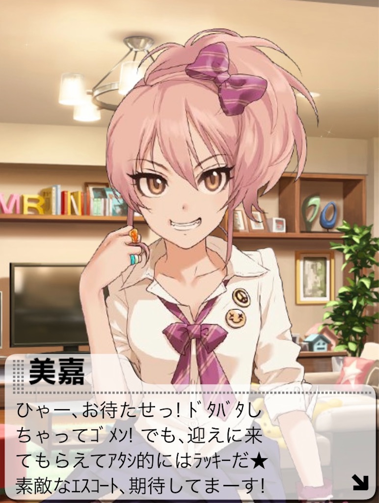 錦秋の心化粧］アナスタシアちゃんを迎えました！ - 松のデレマスブログ