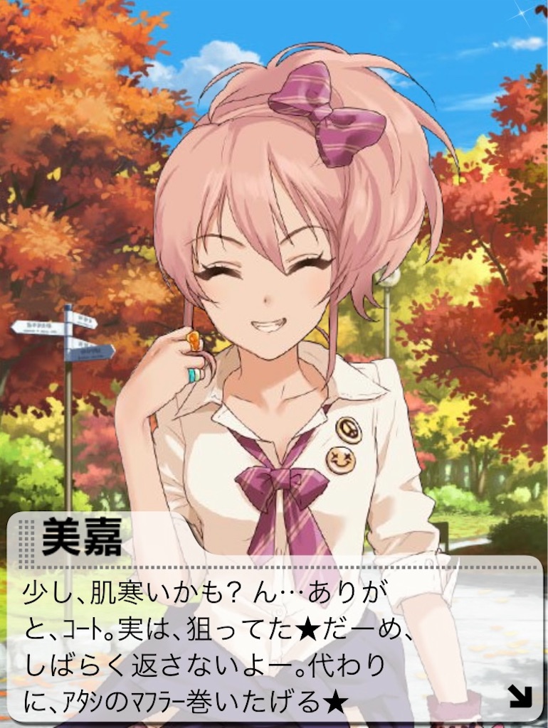 錦秋の心化粧］アナスタシアちゃんを迎えました！ - 松のデレマスブログ