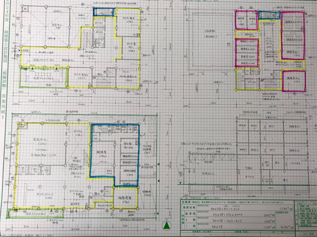 2024年（令和6年）一級建築士 設計製図試験 勉強記録Part.2（長期通学
