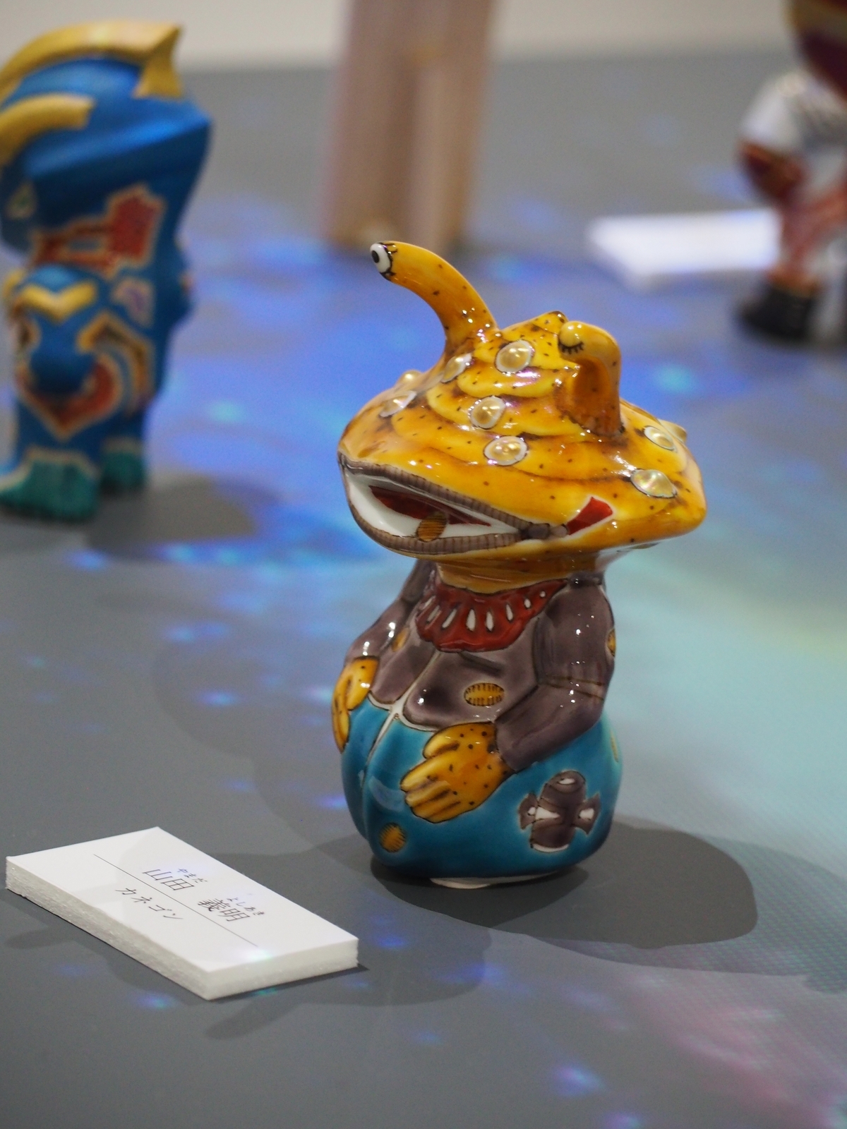 エレキング・メトロン星人・カネゴン」九谷焼キャラクターコレクション