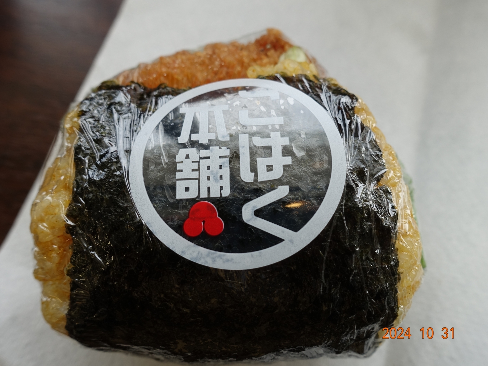 タンドリー竜田おにぎりサンド＋Secoma「辛味噌ラーメン」 - 金沢