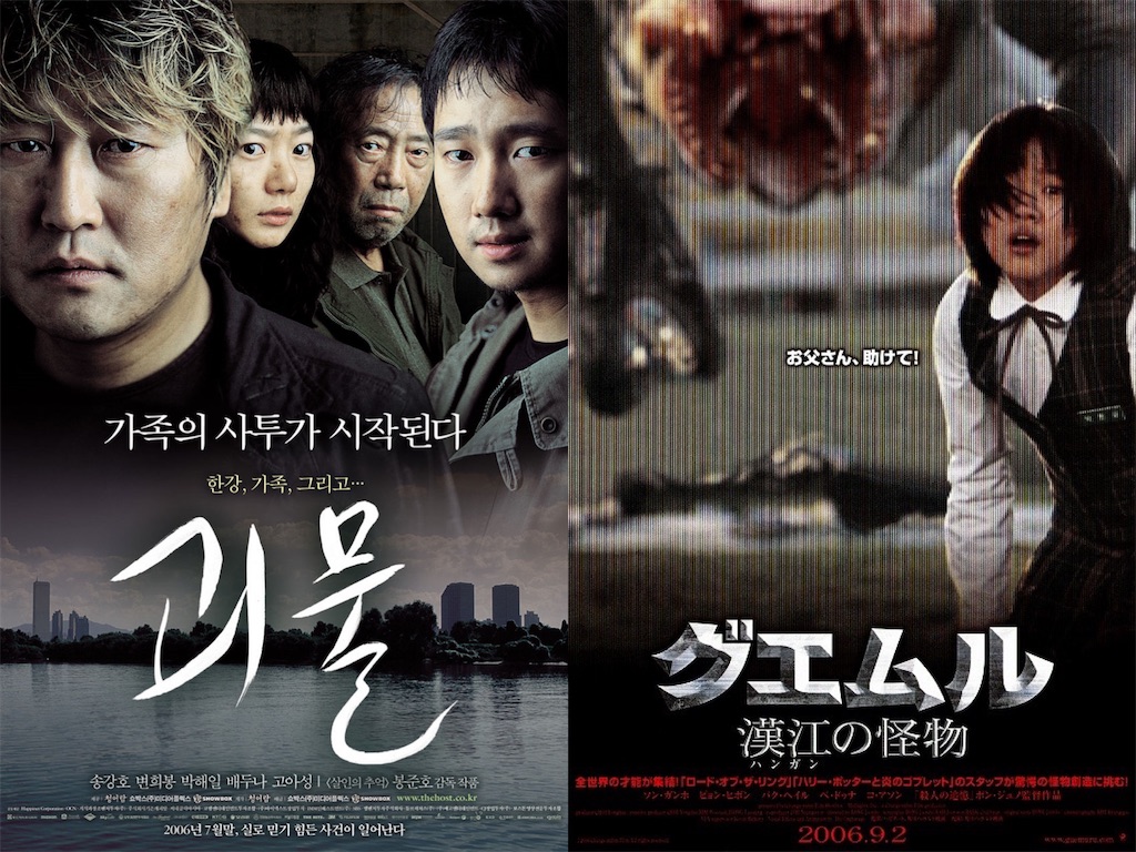 韓国映画まとめて感想② - 雑感たち