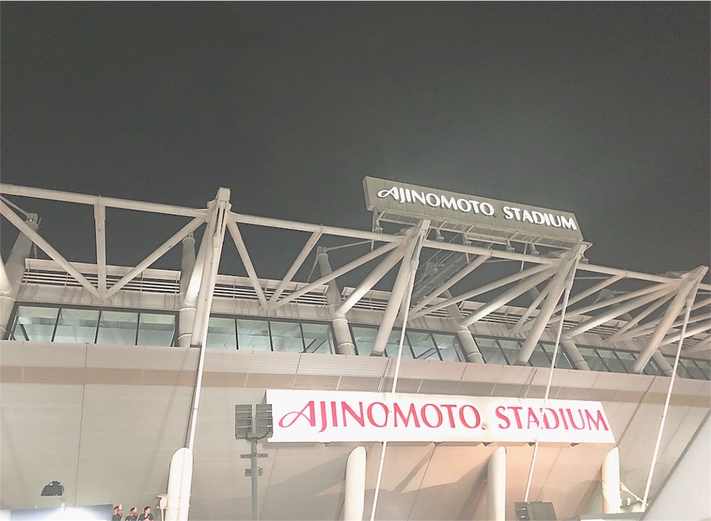 たくさんのありがとうと大好きを。〜NEWS 15th Anniversary LIVE 2018