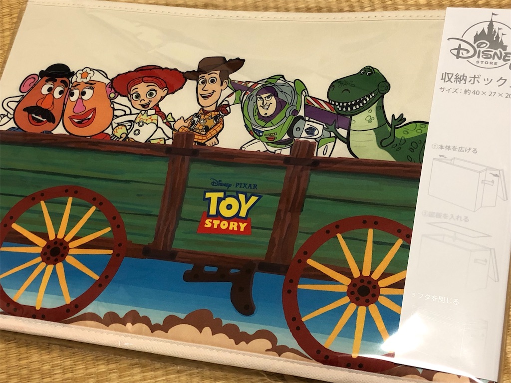 トイストーリーのアンディのおもちゃ箱風収納スツール - キナのシネマ