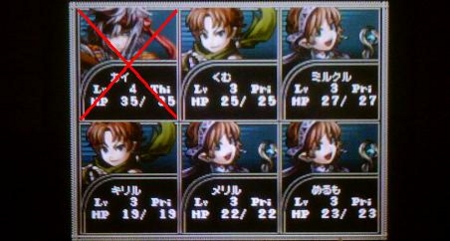 ウィザードリィ 〜生命の楔〜 - くむのなんとなくきまぐれに。 自由