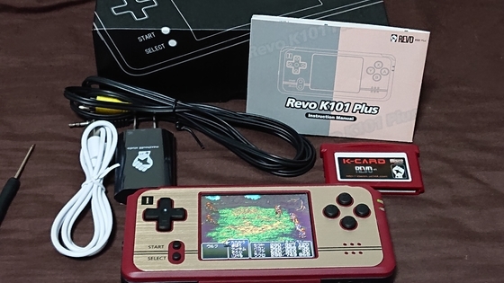 ゲームボーイアドバンスの互換機を買ったお話（Revo K101 PLUS