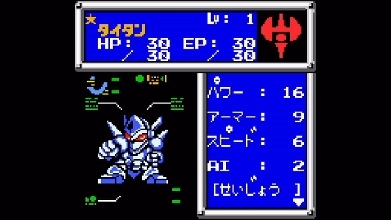 銃鋼戦記バレットバトラーという、埋もれすぎた名作RPGを買ったお話