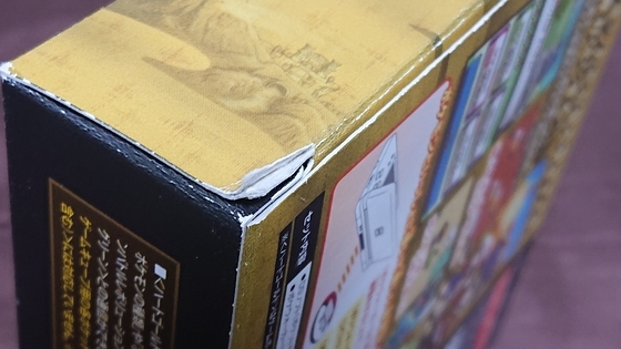 ポケットモンスターハートゴールドの「箱説明書」を買って完品にした