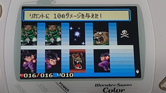 WSC】激レア！ドラゴンボールを買ったお話 - くむのなんとなくきまぐれ