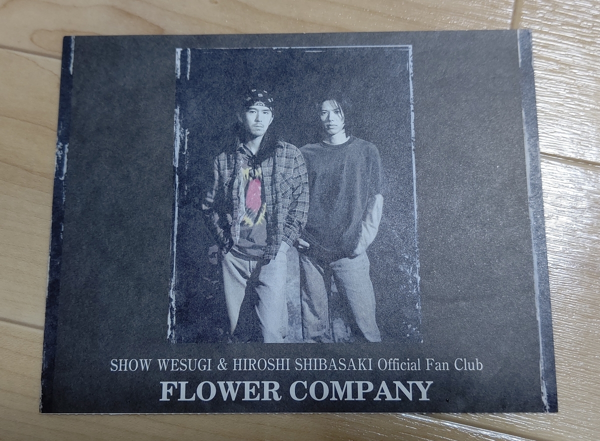 最終値下げ！上杉昇 上杉昇 防空壕サイン入りCD、 アルニコ、猫騙