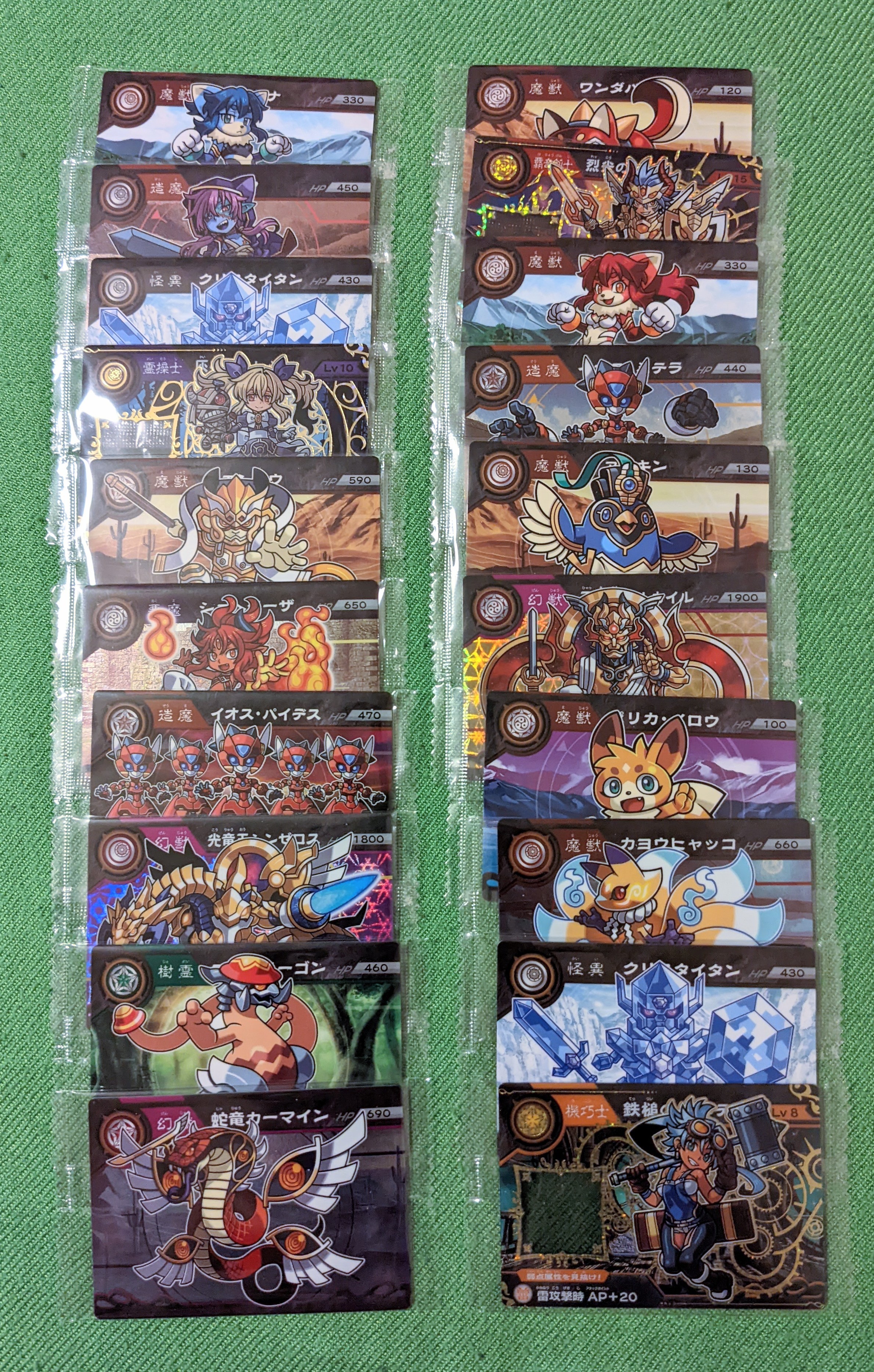 超獣戯牙ガオロードチョコ第3弾開封編+配列紹介 - ありったけ部屋