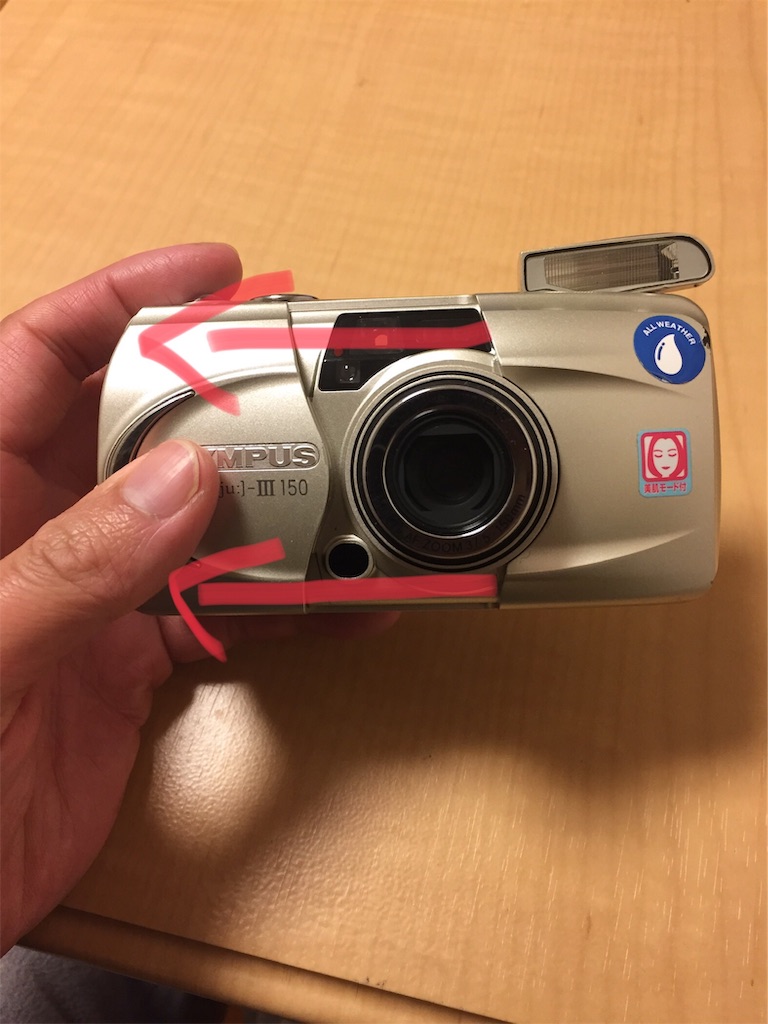 写真の撮り方③【OLYMPUS μIII150】 - あきら@フィルムカメラと時々生活