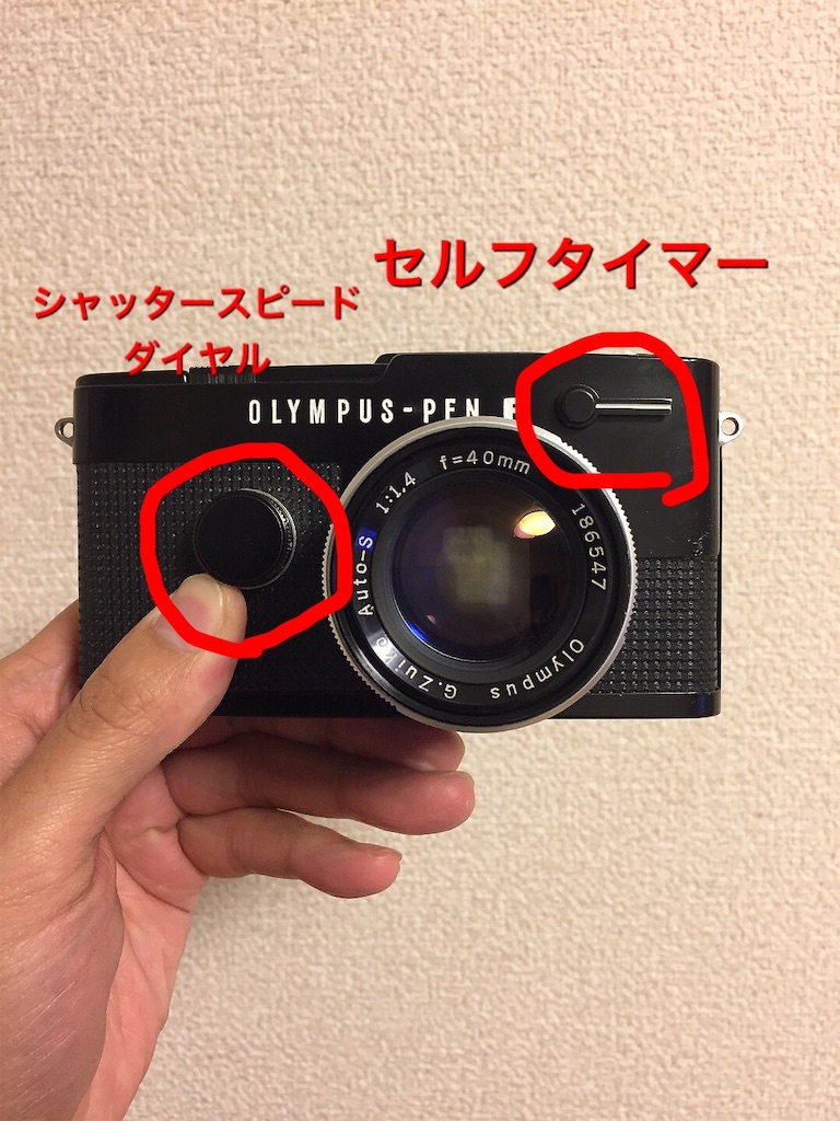 OLYMPUS PEN FT 撮り方 ハーフカメラ - あきら@フィルムカメラと時々生活