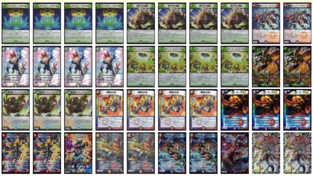 刃鬼復権プロジェクト ~5c蒼龍編~ - 週刊クロカタDMブログ