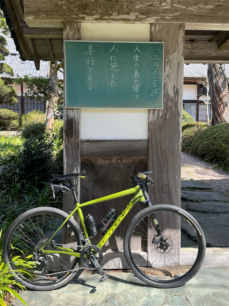 SLATE号 改➅ STONEチェーンリング - ロードバイクパッキングで日本一周