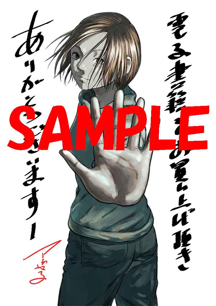 クマ撃ちの女』16巻が12月9日に発売！ - 編集部ブログ | くらげバンチ