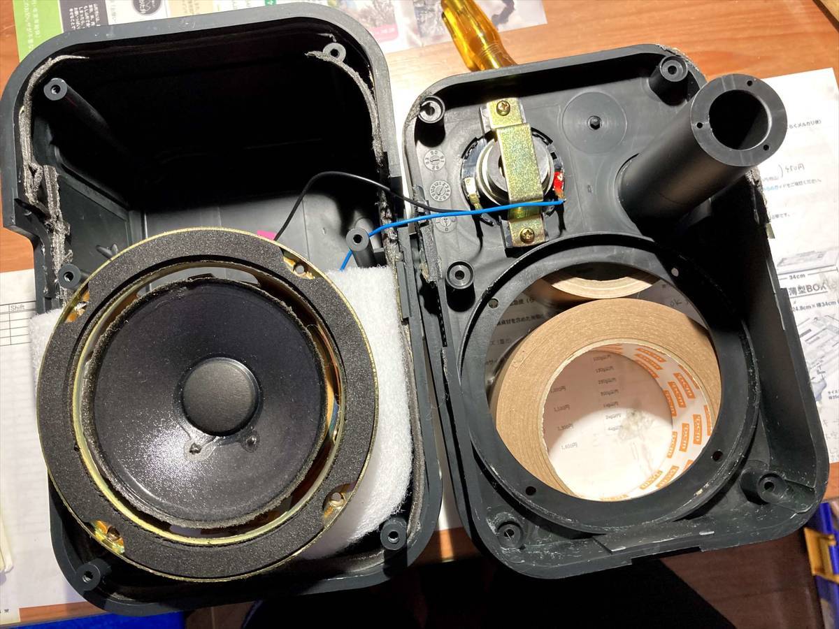 超初心者がJBL Control 1のエッジ交換をしてみた【スピーカー