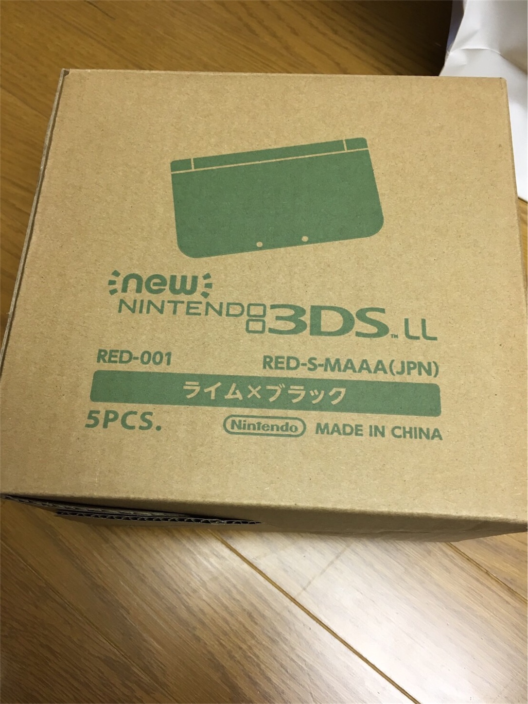 amazonが数量間違いして送ってきたので返品してみた。 - KURIBOX BLOG