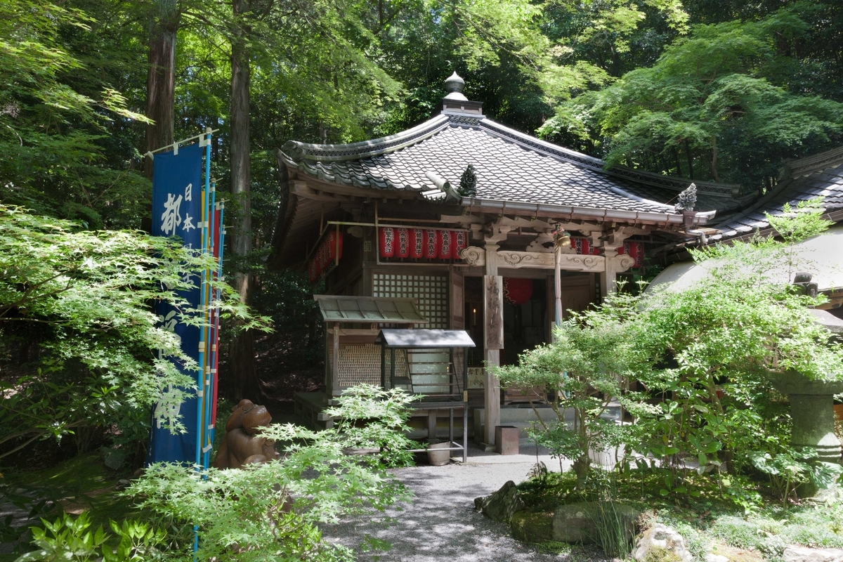 年中参拝できる】京都の七福神めぐり 「都七福神まいり」～おすすめ