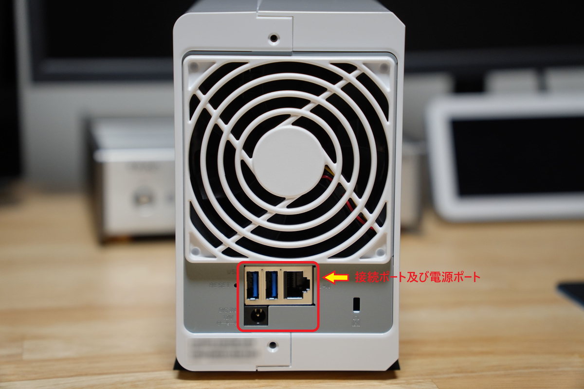 Synology Diskstation DS220j レビュー】初めてのNAS導入