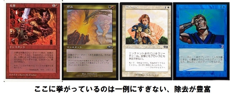 MTG】赤緑コントロール（偽アングリーハーミット）【旧枠モダン