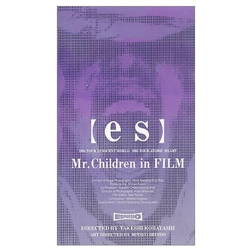 es】 Mr.Children in FILM』を観た。 - kamekiti1103の日記
