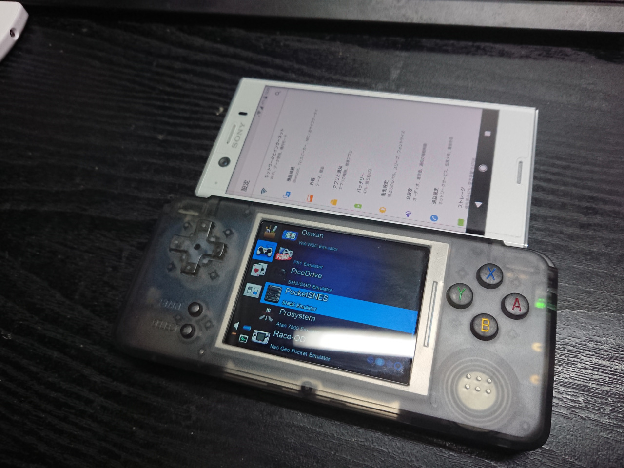 ポータルゲーム機 RS-97を買った - ただのノート+