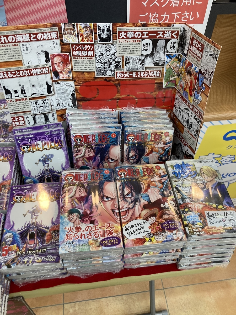 テ*ツ様 ONE PIECE セット 1-91巻＋101〜103巻とおまけ3冊 テ*ツ様 ONE