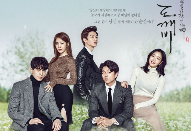 トッケビ君がくれた愛しい日々1〜4.5〜8巻 トッケビ ～君がくれた