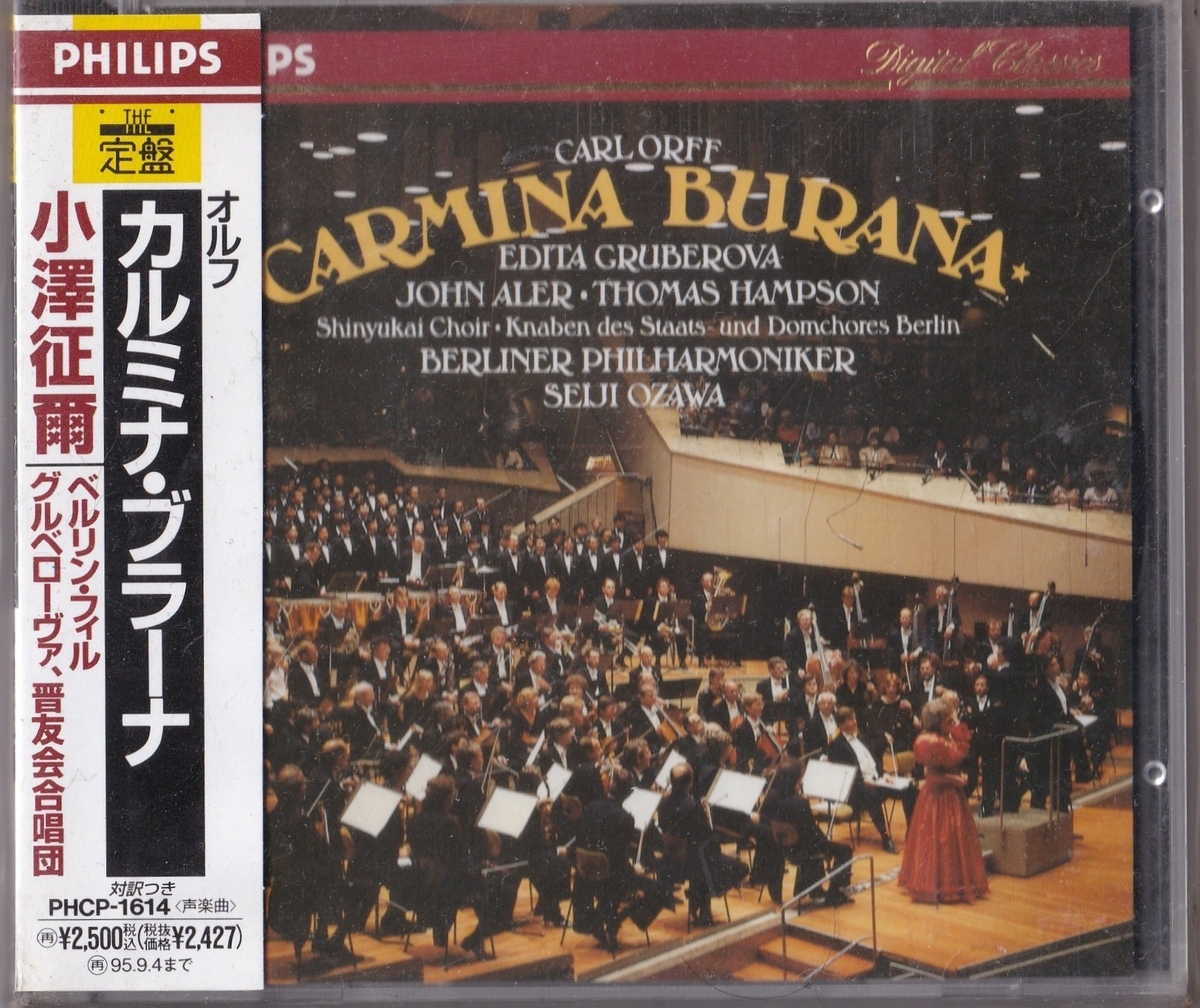 やっぱりジルヴェスターコンサートを鑑賞♫ - karajanjanの日記