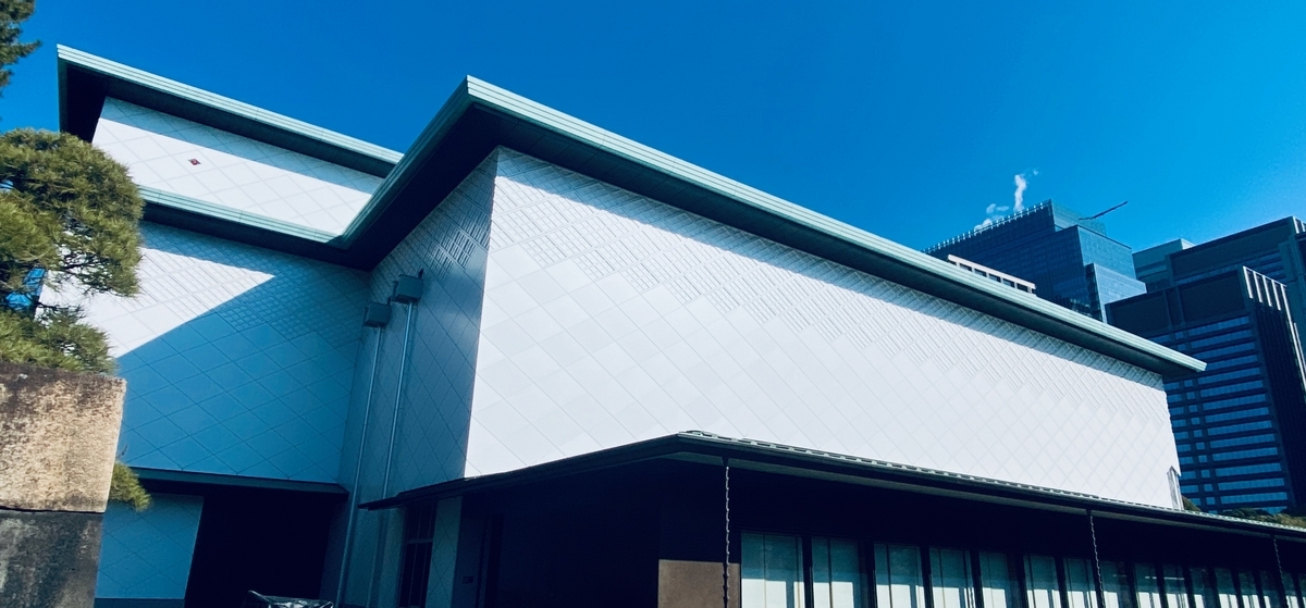 明治宮殿を飾った近代工芸｜皇居三の丸尚蔵館 - 第二遊歩道ノート