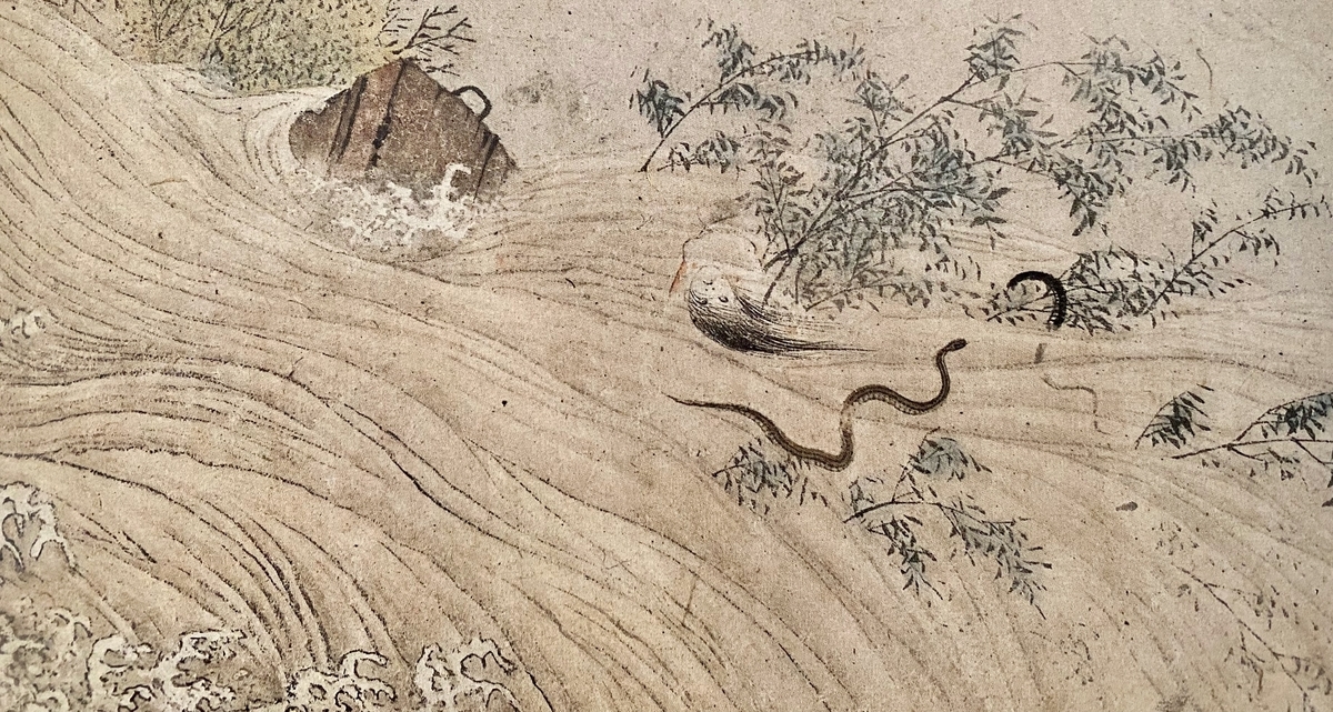 円満院祐常&円山応挙「七難七福図巻」｜相国寺承天閣美術館 - 第二