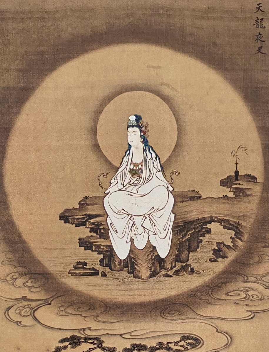 博物館級】◇『 吉山明兆(兆殿司) 十六羅漢図』◇検） 狩野永徳 狩野