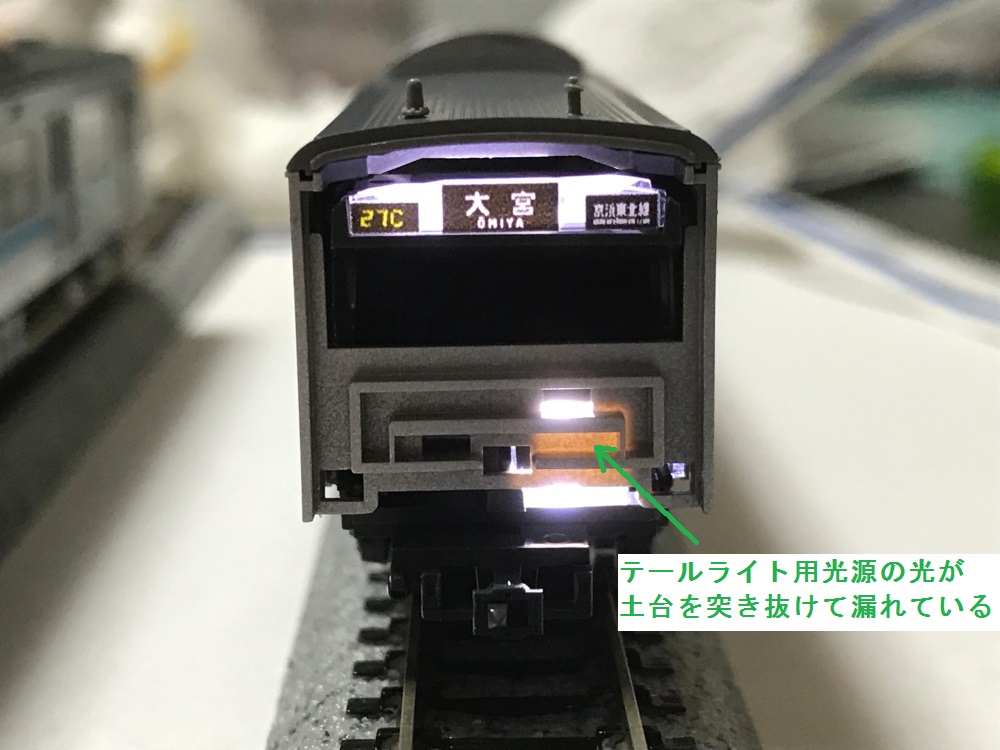 TOMIX 「209系0番台京浜東北線10両セット」を整備してみた - 川崎鶴見