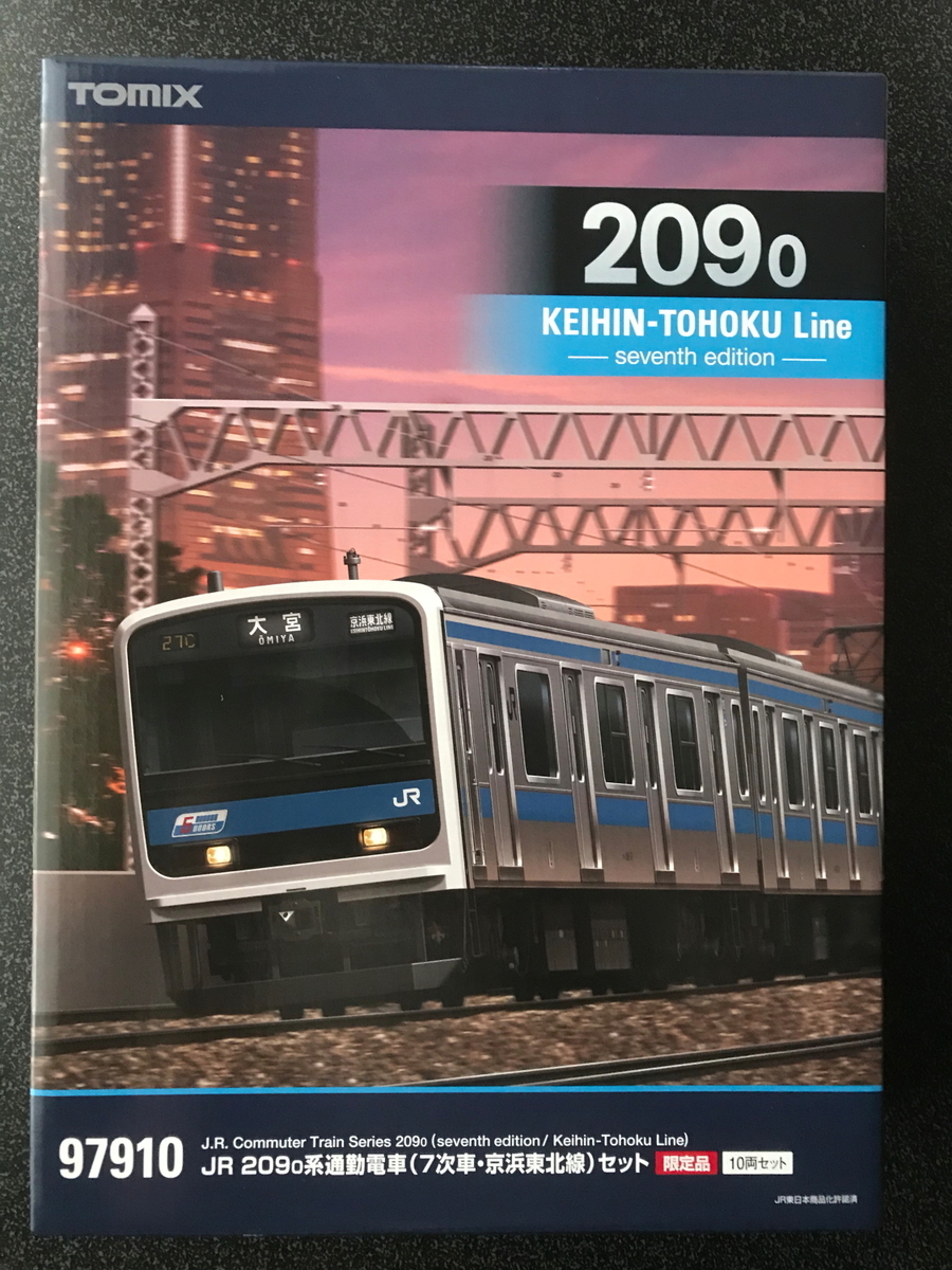 TOMIX 209系0番台 7次車京浜東北線10両セットを買ってみた - 川崎鶴見