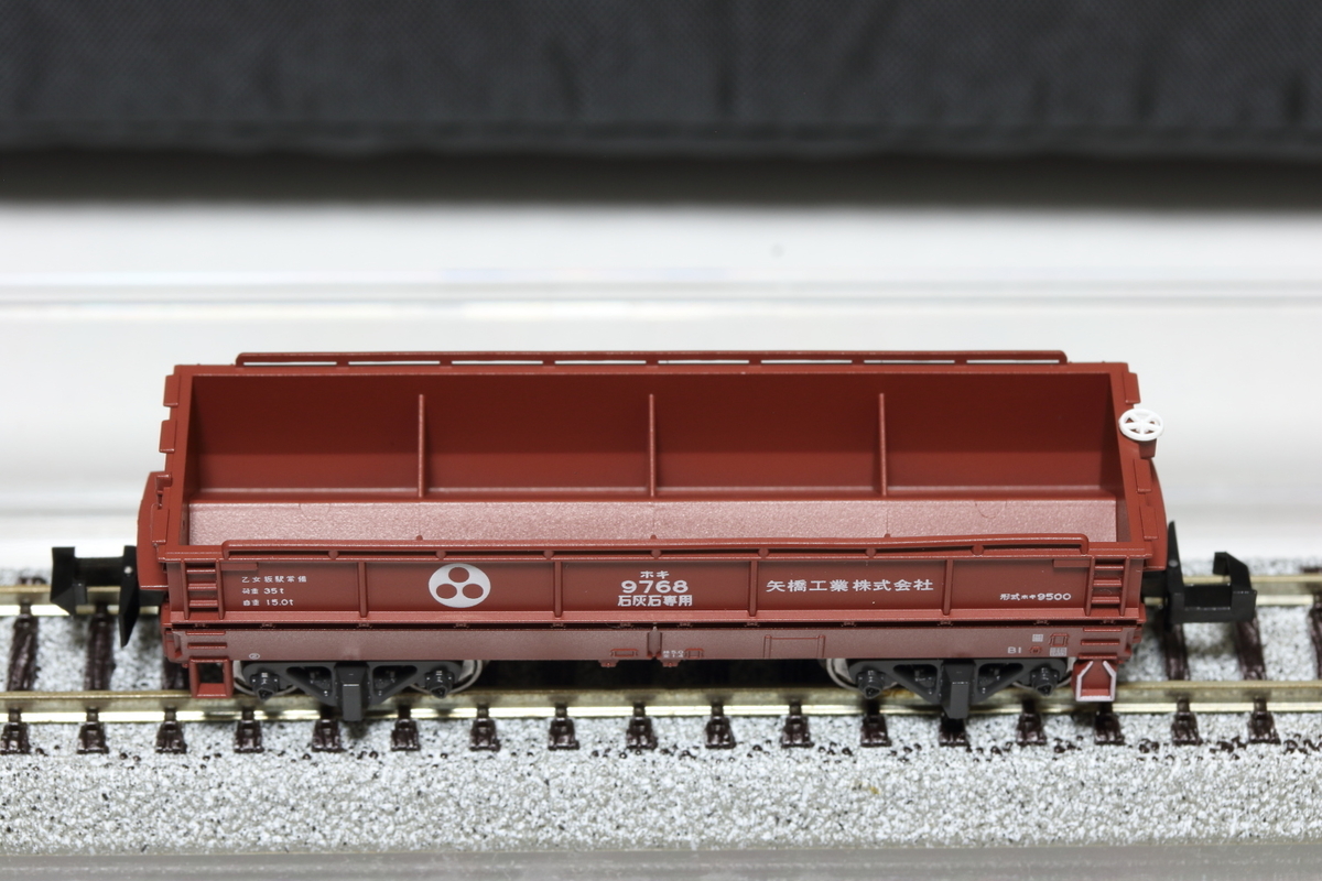 KATO ホキ9500矢橋工業8両セットを買ってみた - 川崎鶴見鉄道録