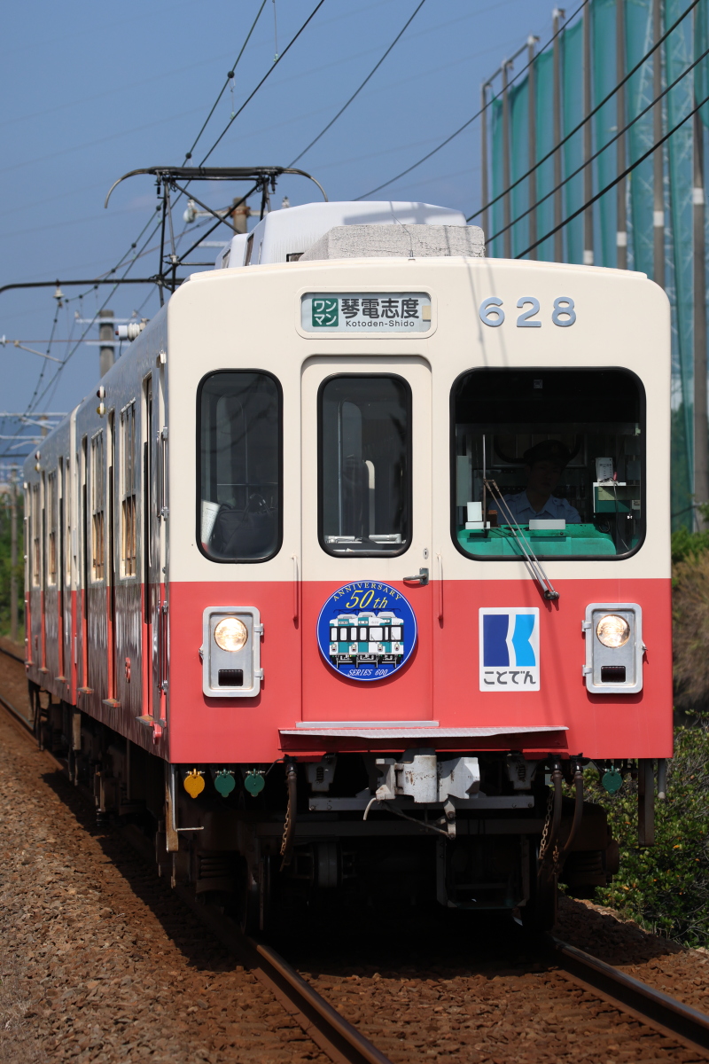 ことでん「600形50周年記念ヘッドマーク」を撮る その2 2024年夏 徳島